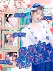 雅典娜开火车在线观看